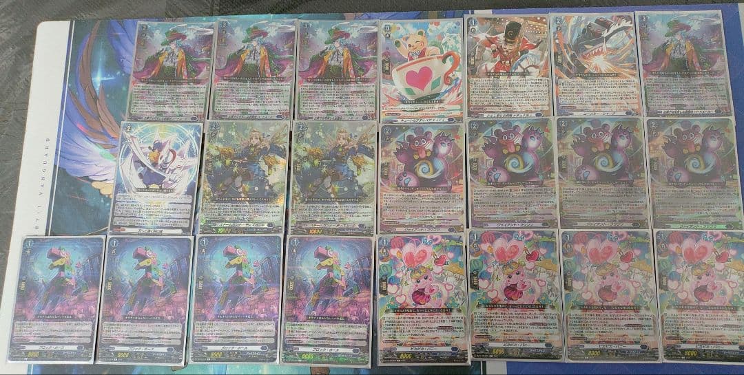 ヴァンガード ハートルールー デッキ