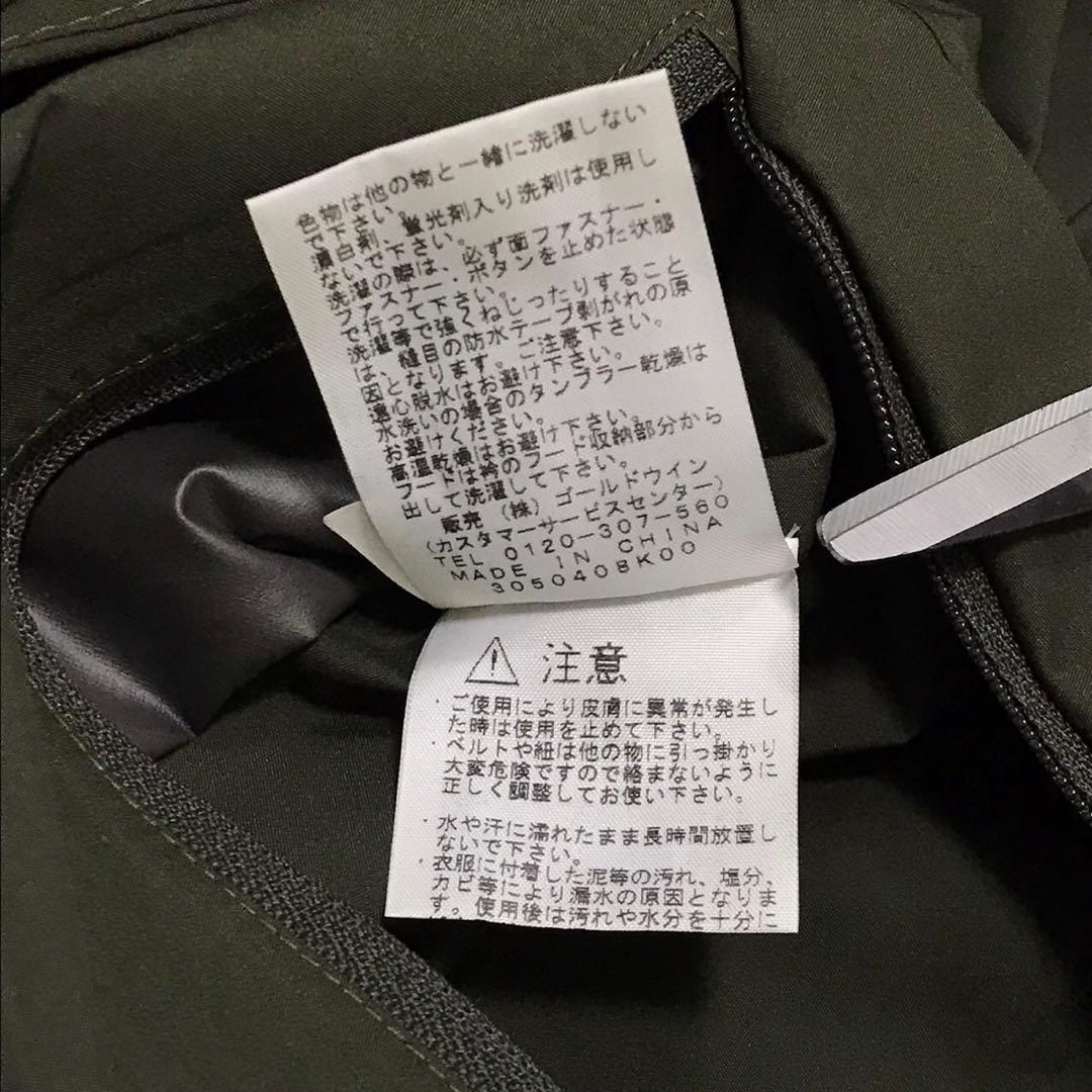 ノースフェイス　ゴアテックスナイロンシェルジャケット　刺繍ロゴ　NP11343