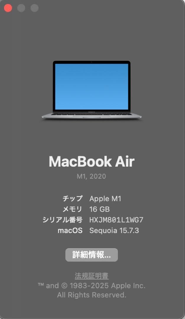MacBook Air M1 2020 16GB 256GB 美品 US配列