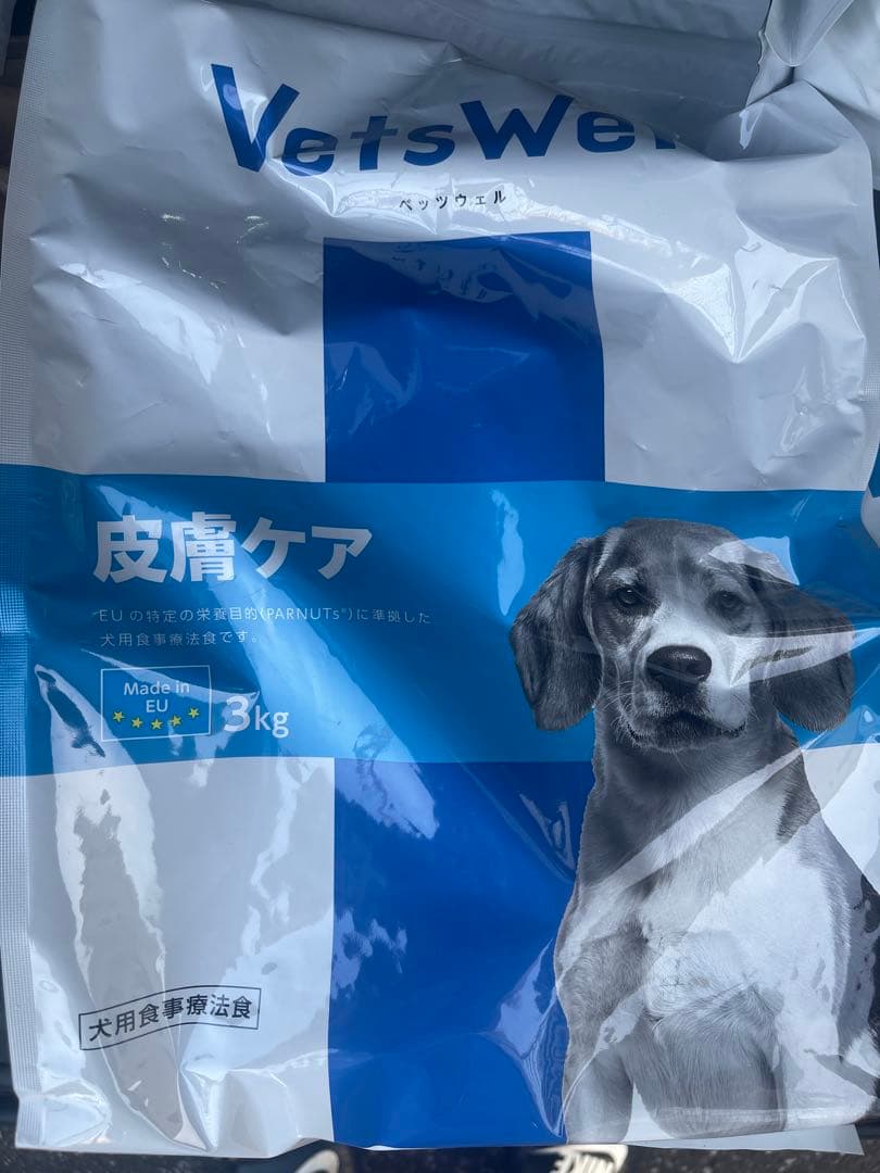 VetsWell 皮膚ケア 3kg 2袋セット