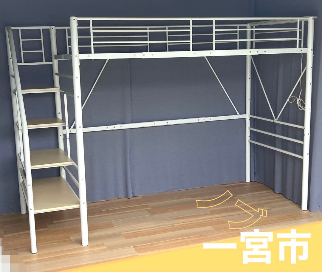 階段ロフトベッド 白 宮&コンセント付 軽自動車に積めます。