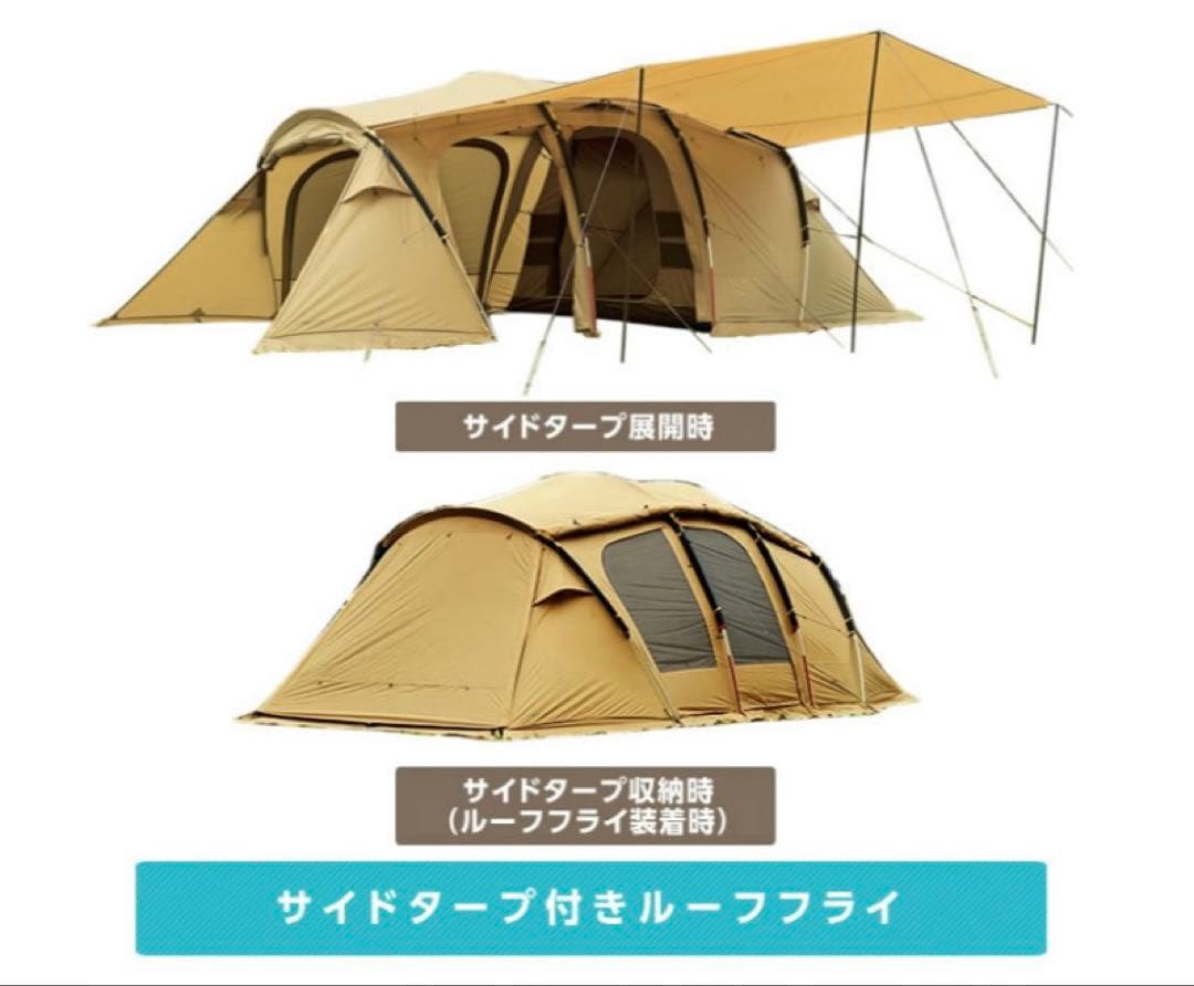 ピジョンピークス　クアトロアーチ 2ルーム+RF