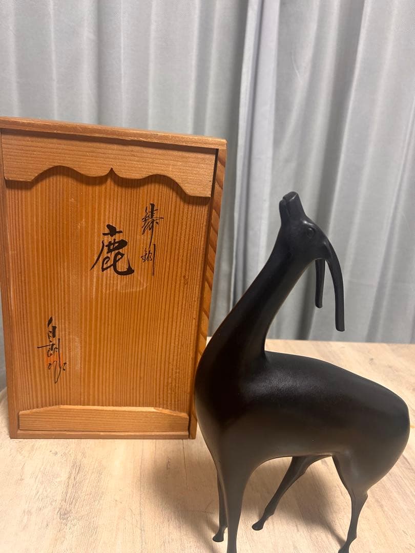 彫刻家 【能勢白朗】 ブロンズ 「鹿」置物 共箱付属 / 東洋彫刻美術オブジェ