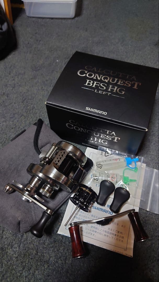 17Shimano Calcutta Conquest BFS HG 左ハンドル