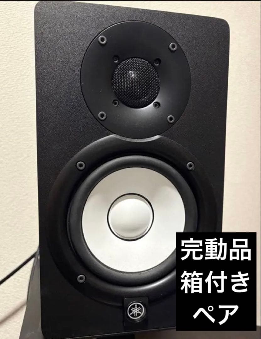 YAMAHA HS5 モニタースピーカー ペア