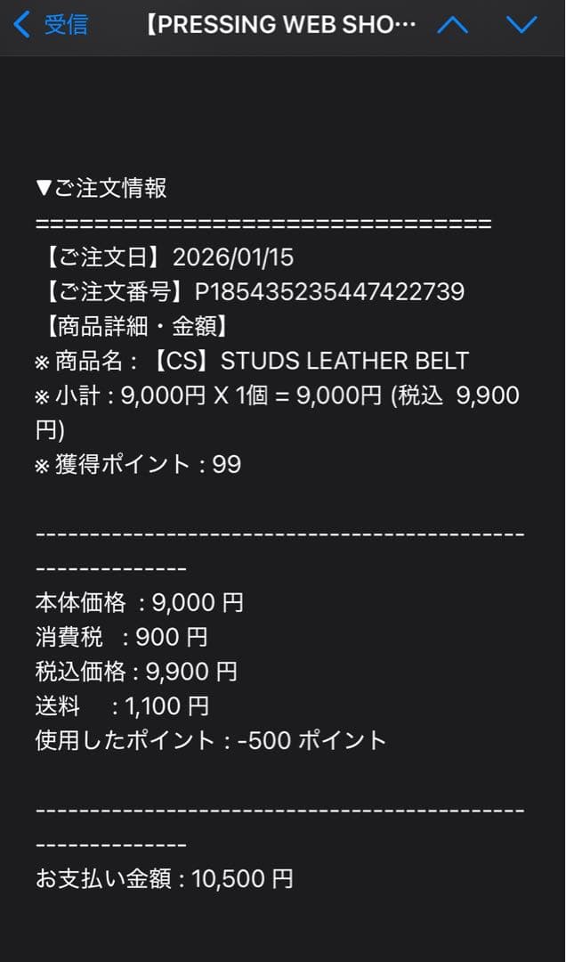 【CS】STUDS LEATHER BELT