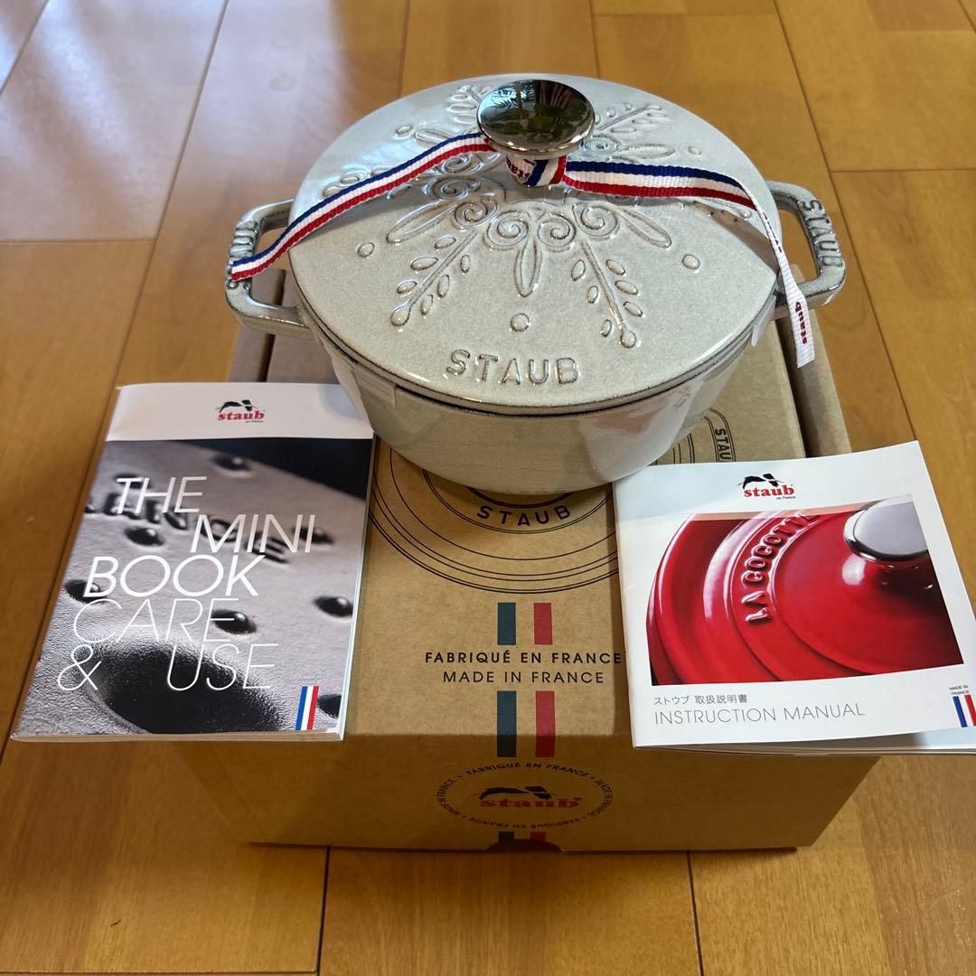 t*o様 【希少】STAUB スノーフレーク　カンパーニュ　鋳鉄製 両手鍋 16