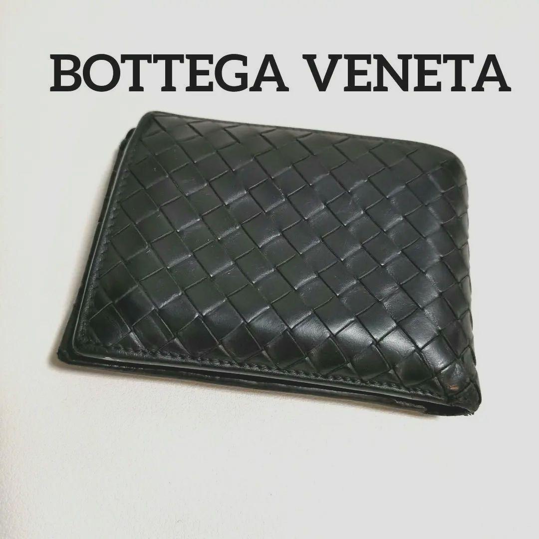 BOTTEGA VENETA ボッテガヴェネタ 二つ折り財布 イントレチャート