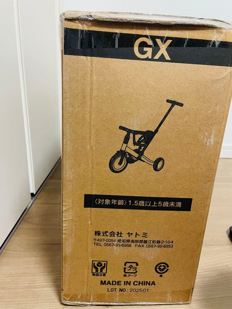 三輪車 足けりバイク 一台4役 ベビーカー かじとり 手押し棒付 子供用三輪車