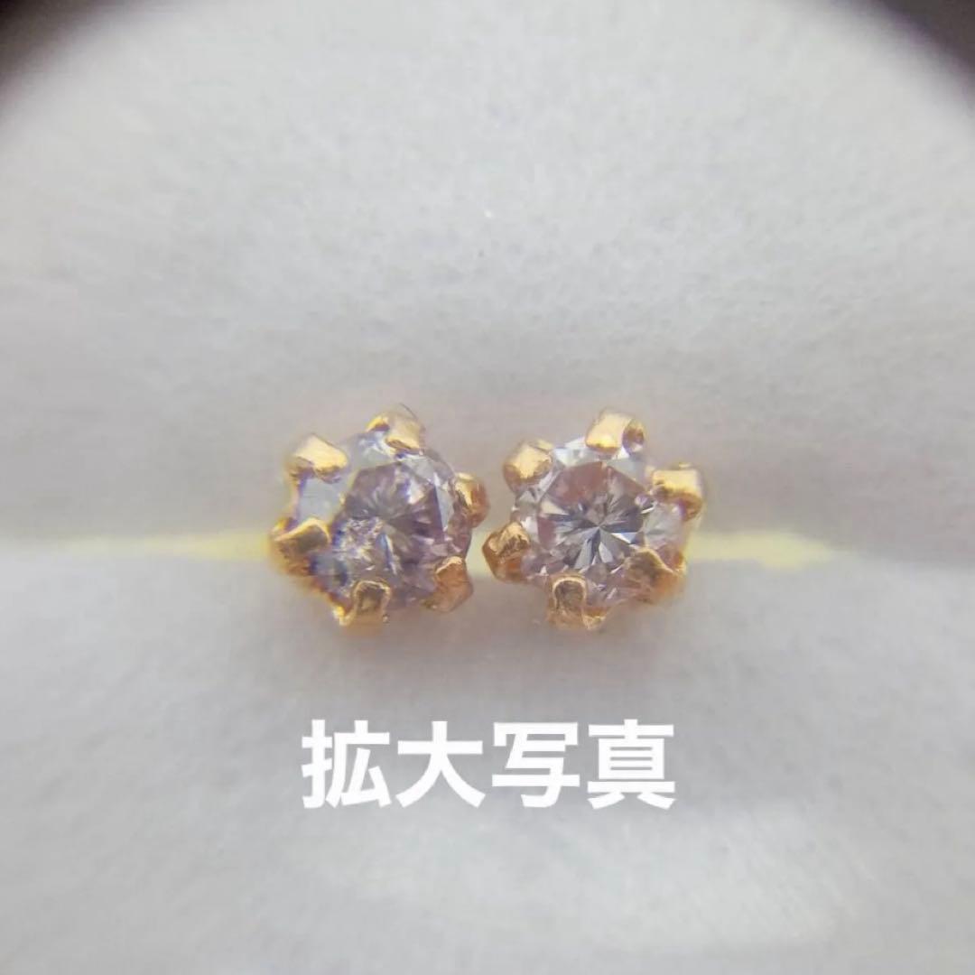 K18PG 天然ピンクダイヤモンドピアス0.05x2＝0.10ct 新品未使用品