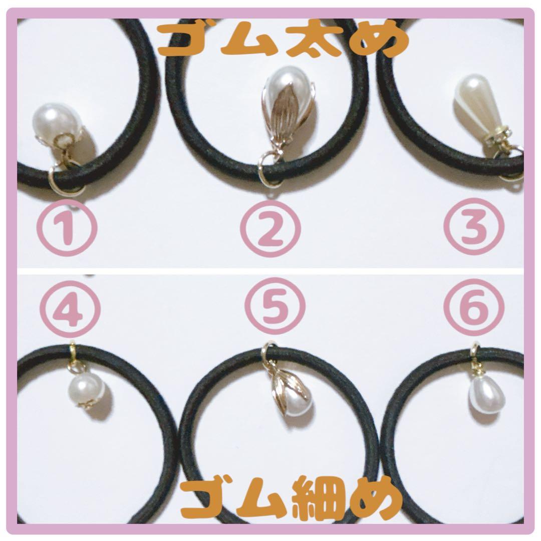 No 912 ⌘ 可愛い花型レジンヘアゴム ⌘ ♪(๑ᴖ◡ᴖ๑)♪