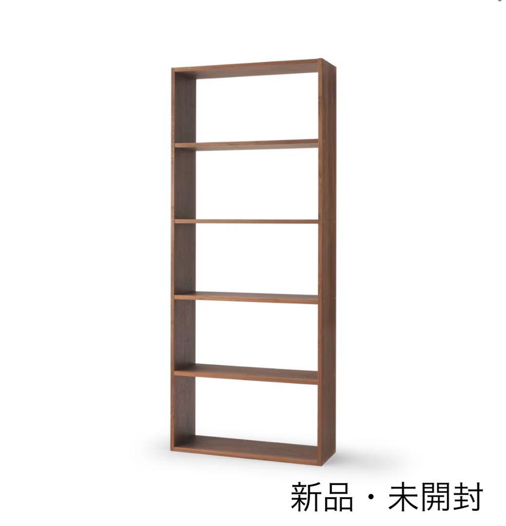 無印良品　スタッキングシェルフワイド ５段（新品・未開封）