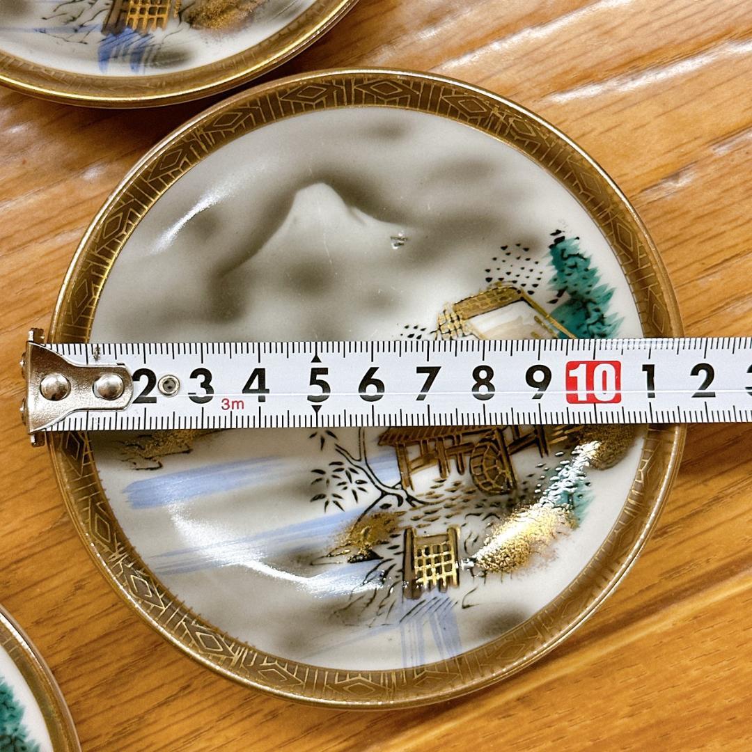 九谷焼　小皿　22枚　まとめセット！M夕38　昭和レトロ　時代物　当時物　食器