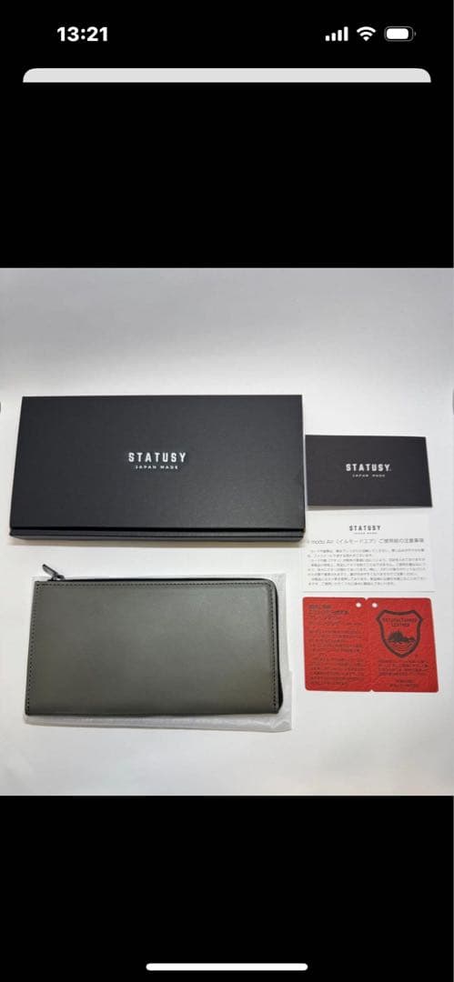 <新品・未使用>STATUSY【il modo Air】トープ（右利き用）