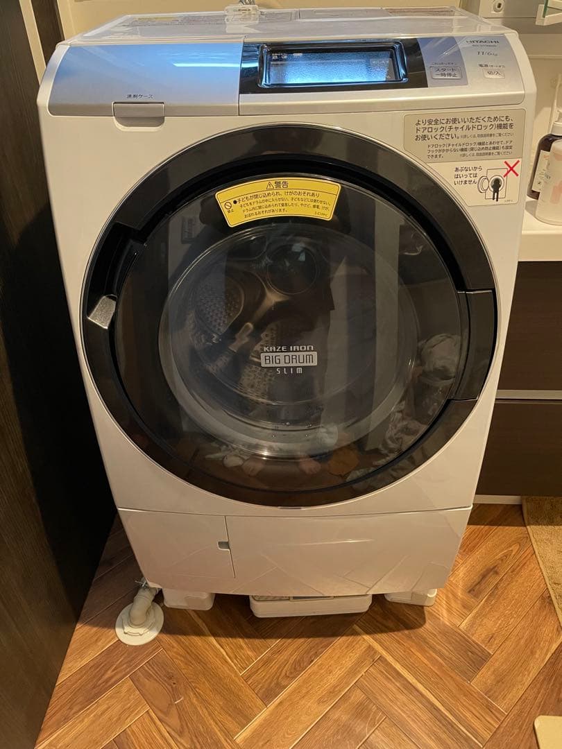 日立　ドラム式洗濯機 BD-ST9800R 2016年製