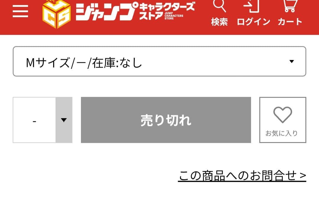 呪術廻戦 呪術　Tシャツ　人外魔境新宿決戦　五条悟　乙骨　虎杖　脹相　日車寛見
