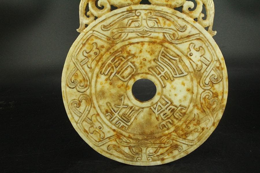 中国美術 白石 刻 饕餮紋 装飾 古代(RC895)