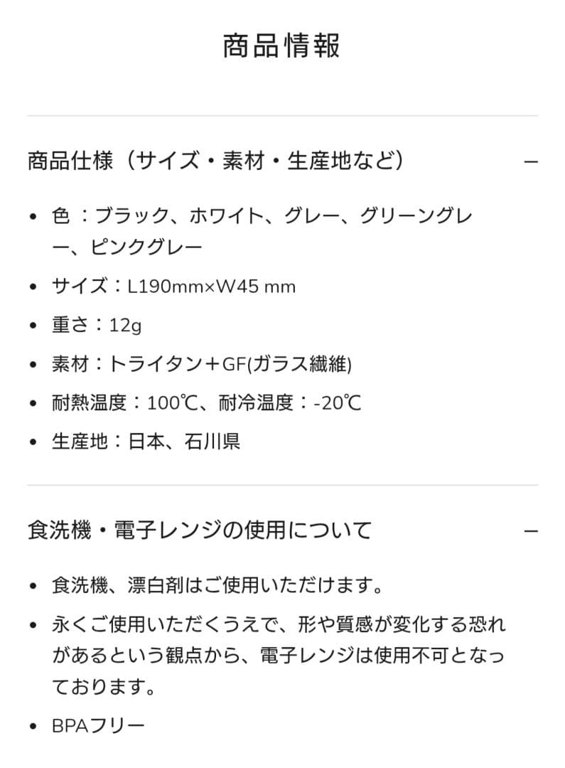 エイラス 食器セット 中皿ウェーブ杉皮ブラック22cm、マグカップ大、れんげ