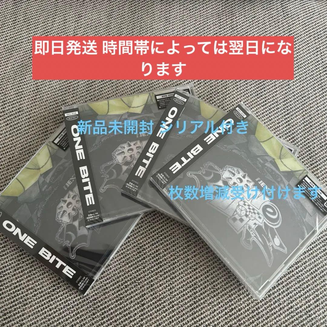 NEXZ ONE BITE 通常版 新品未開封 シリアル付き 4枚