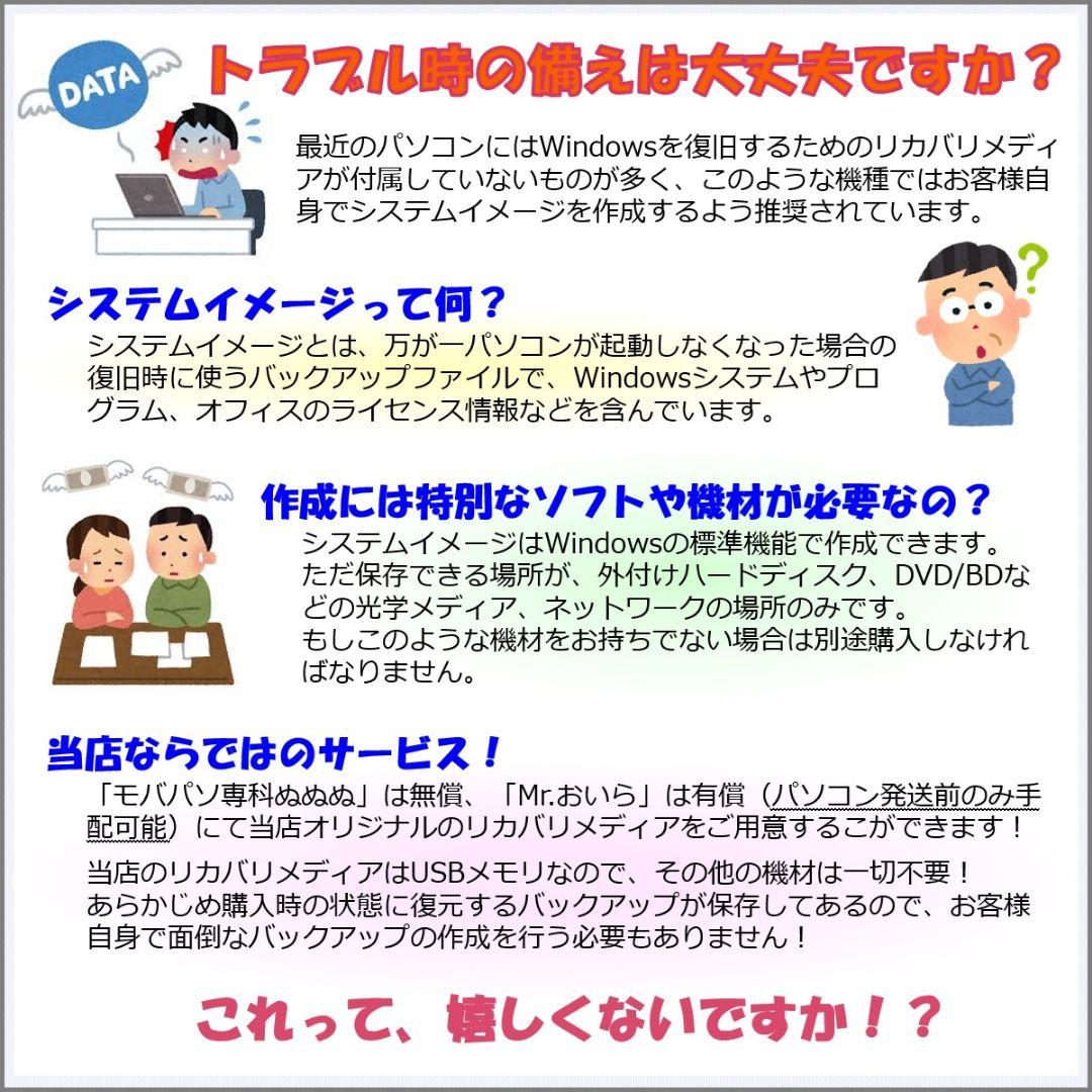 PW：LIFEBOOK U9311 Win11 i5 SSD Office付き