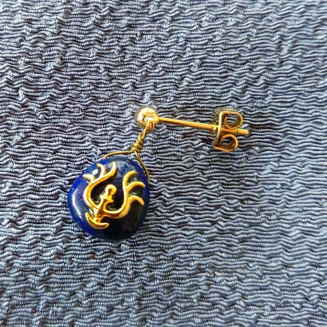 天空の城ラピュタ MyTreasure 飛行石 ラピスラズリ ピアス(片耳用)