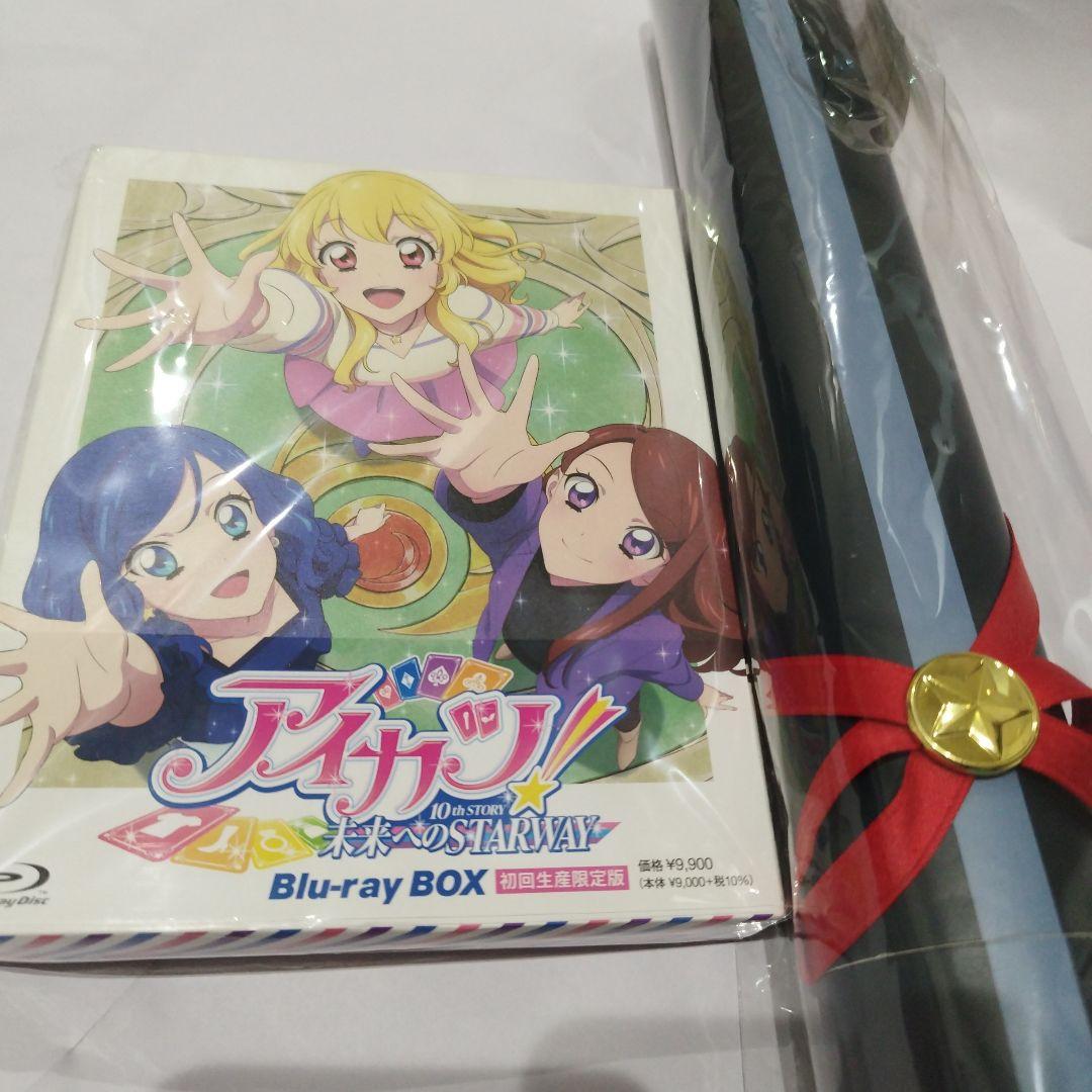 新品 アイカツ!10th STORY～未来へのSTARWAY～ Blu-ray