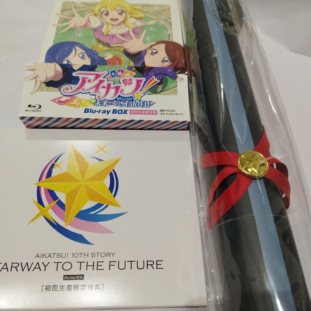 新品 アイカツ!10th STORY～未来へのSTARWAY～ Blu-ray