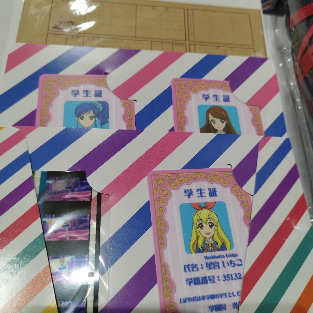 新品 アイカツ!10th STORY～未来へのSTARWAY～ Blu-ray