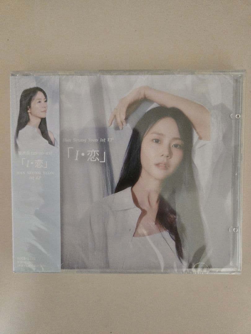 スンヨン「I・恋」3枚セット