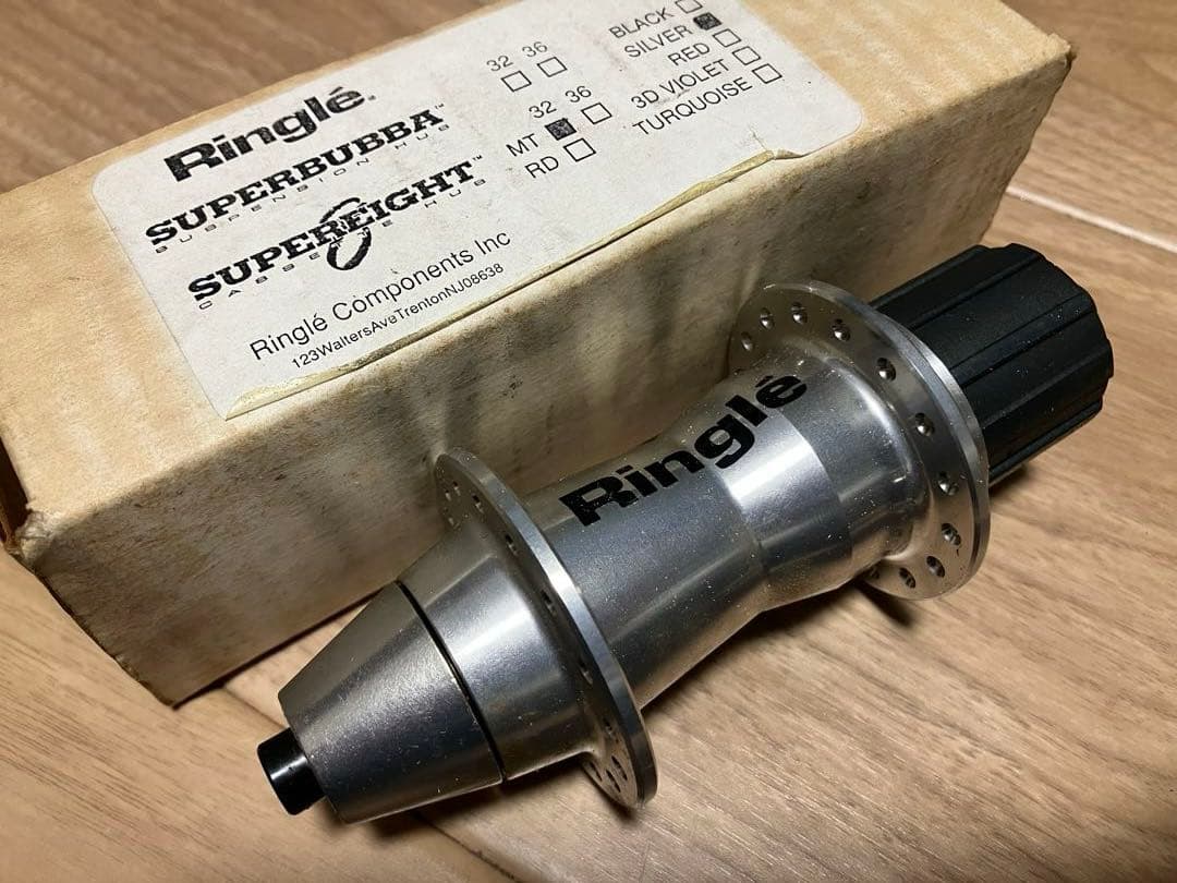 リアハブ　Ringle Super Eight MTB リングル