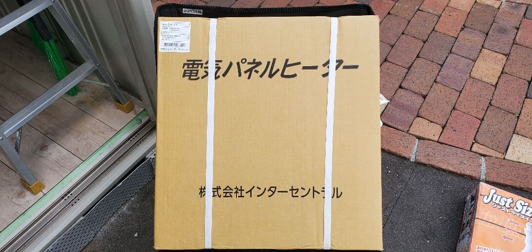 tani専用　電気パネルヒーター　壁掛タイプ　インターセントラル株