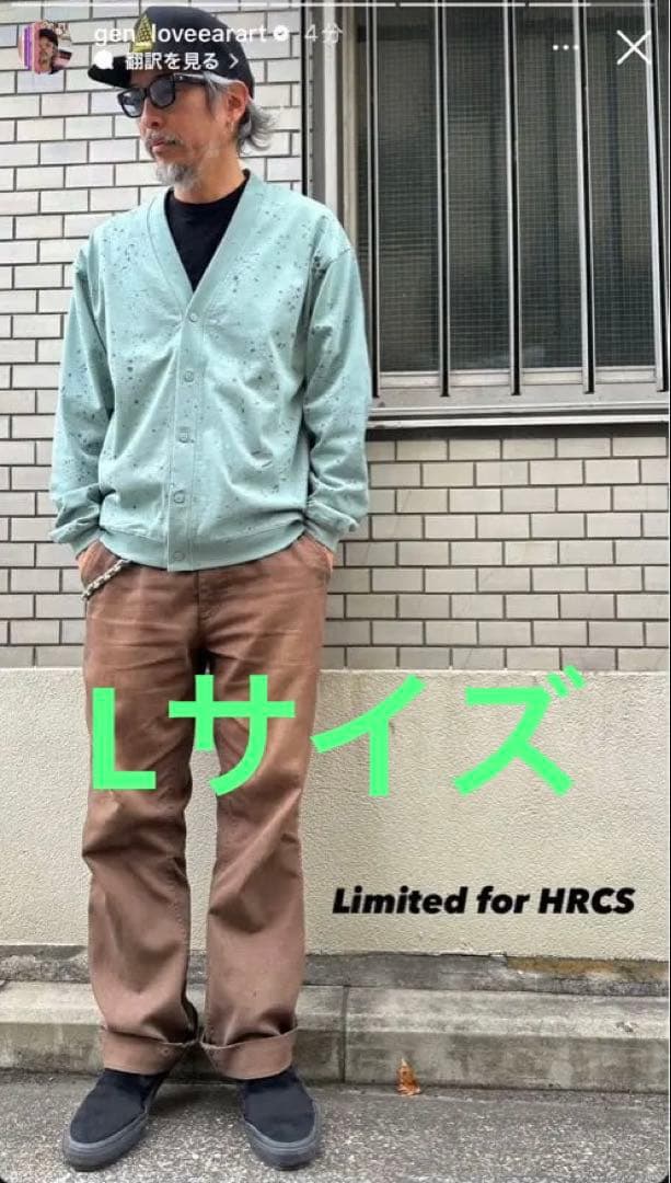 loveearart love ear art キムタク　限定カーディガン