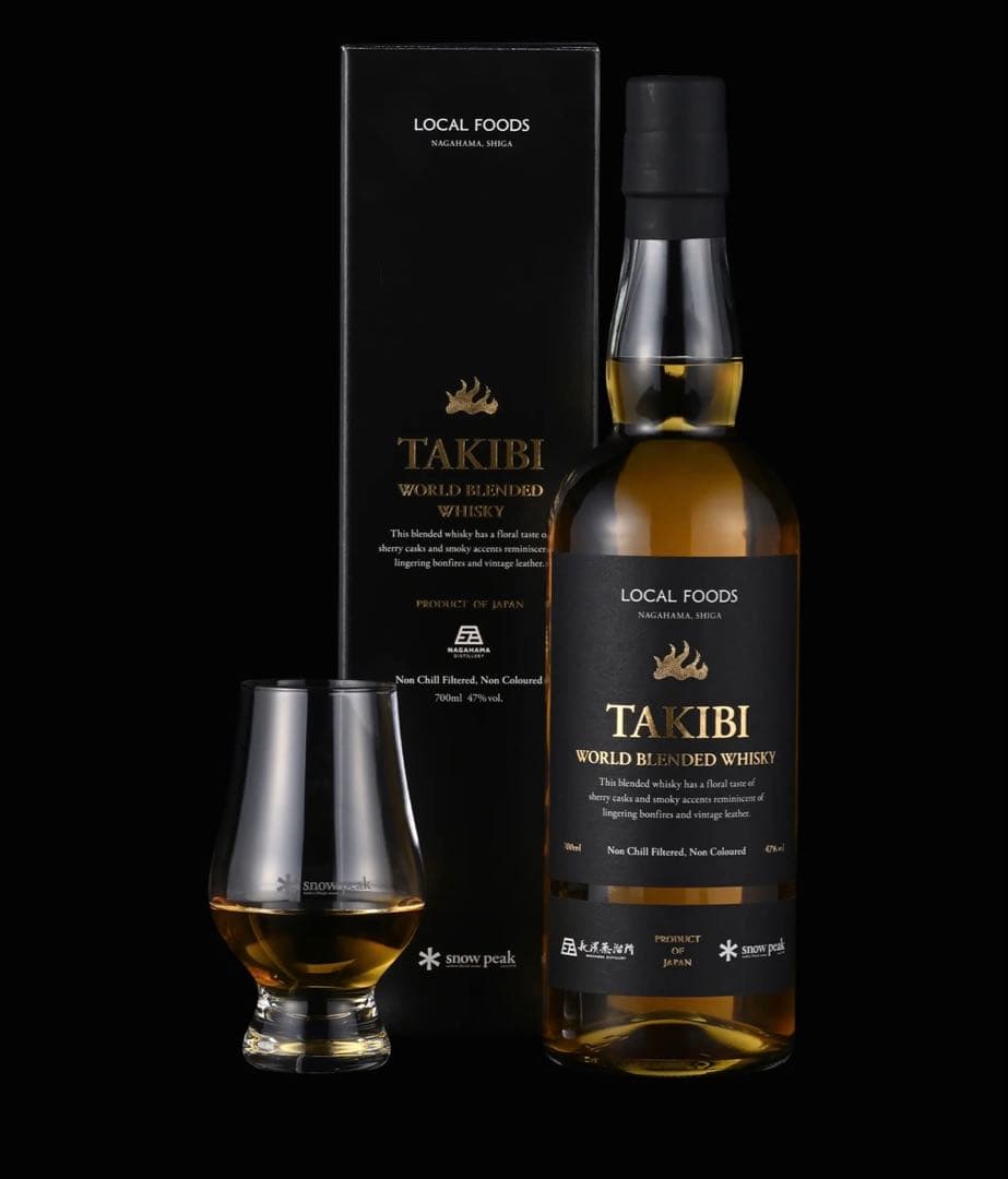 peak 限定ウイスキー3点セット【限定値下げ】