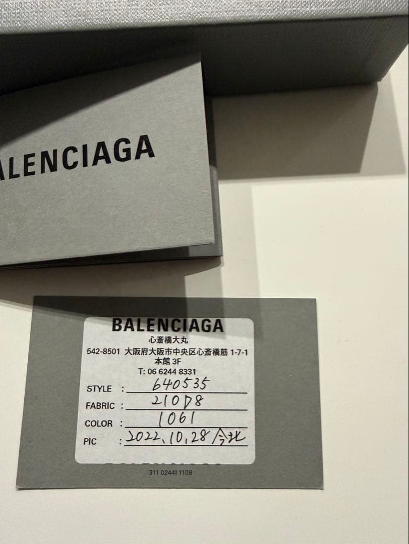 BALENCIAGA ブラックケース