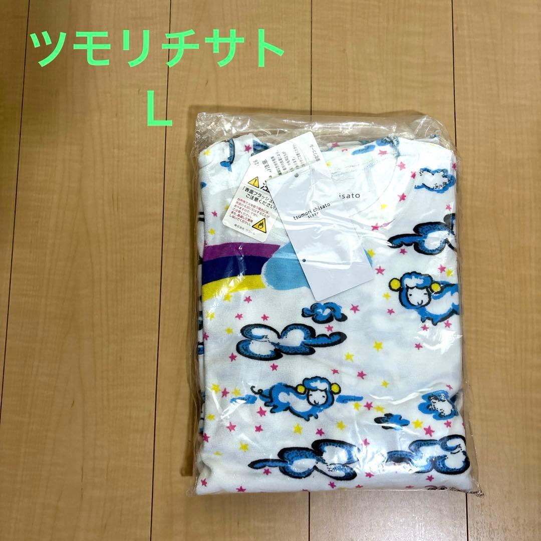 ☆タグ付き☆ ツモリチサト パジャマ　長袖、長ズボン