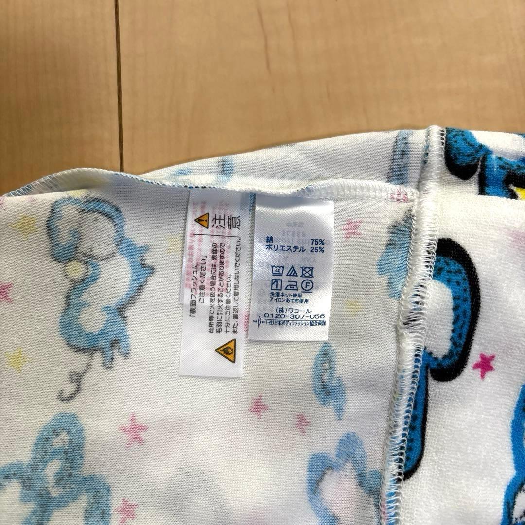 ☆タグ付き☆ ツモリチサト パジャマ　長袖、長ズボン