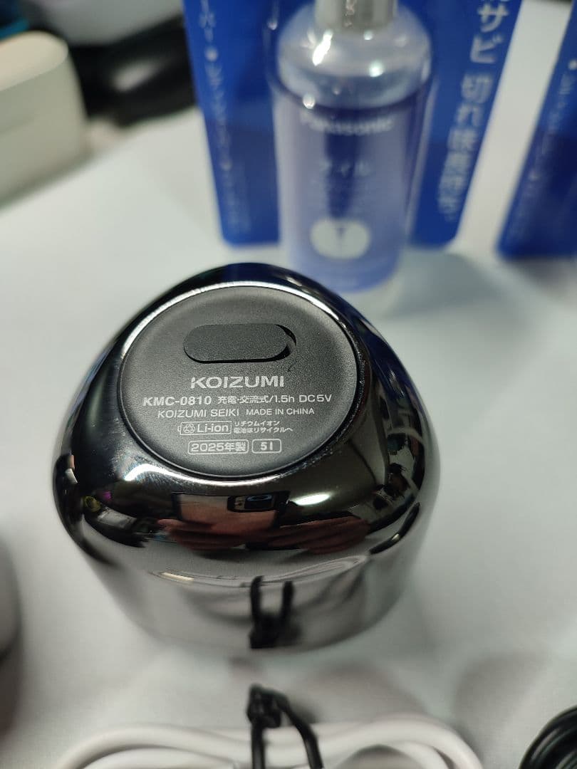コイズミ KOIZUMI KMC-0800 + KMC-0810 セット