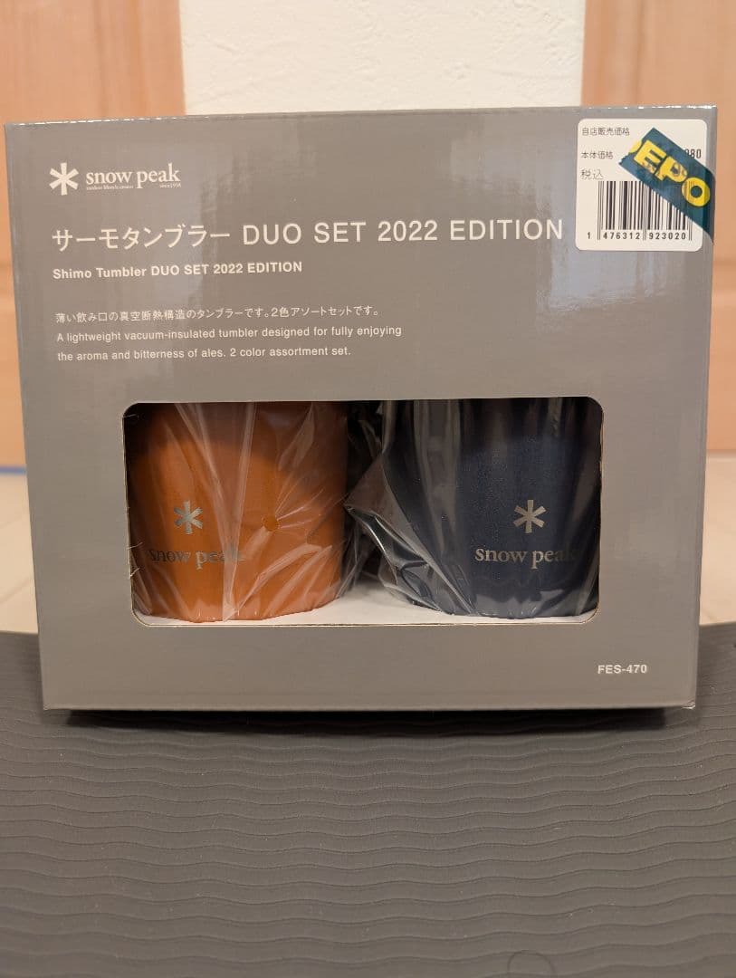  peak サーモタンブラー DUO SET 2022