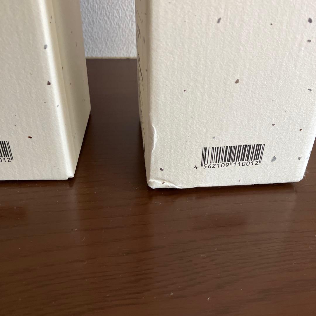 ANA国際線限定、村尾焼酎2本セット