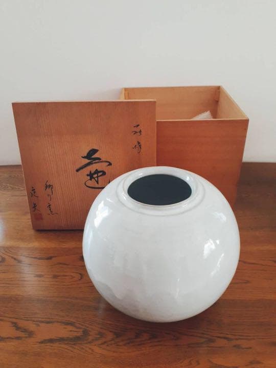 萩焼 郷川窯  壺 花瓶 永岡定夫作