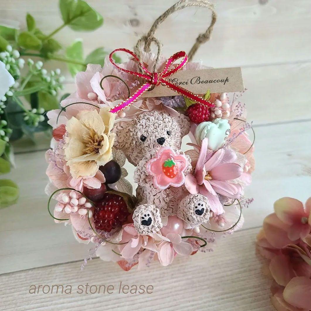 SbanskMam様 リクエスト 5点 まとめ商品