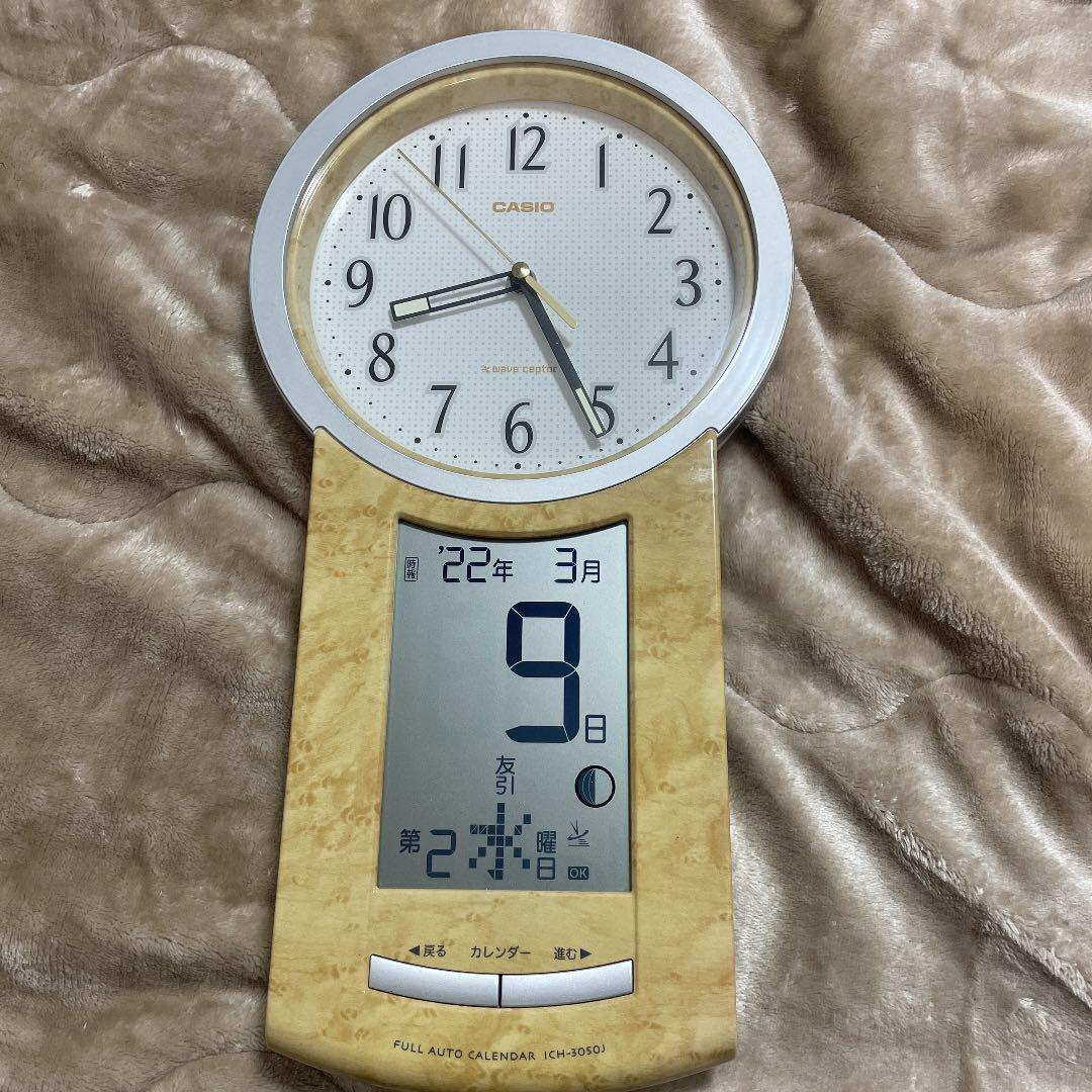 掛け時計　送料込み