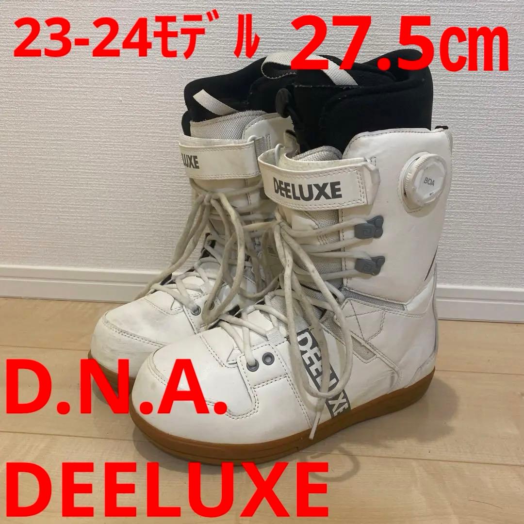 【即日発送_送料無料】DEELUXE D.N.A.27.5cm 23-24モデル