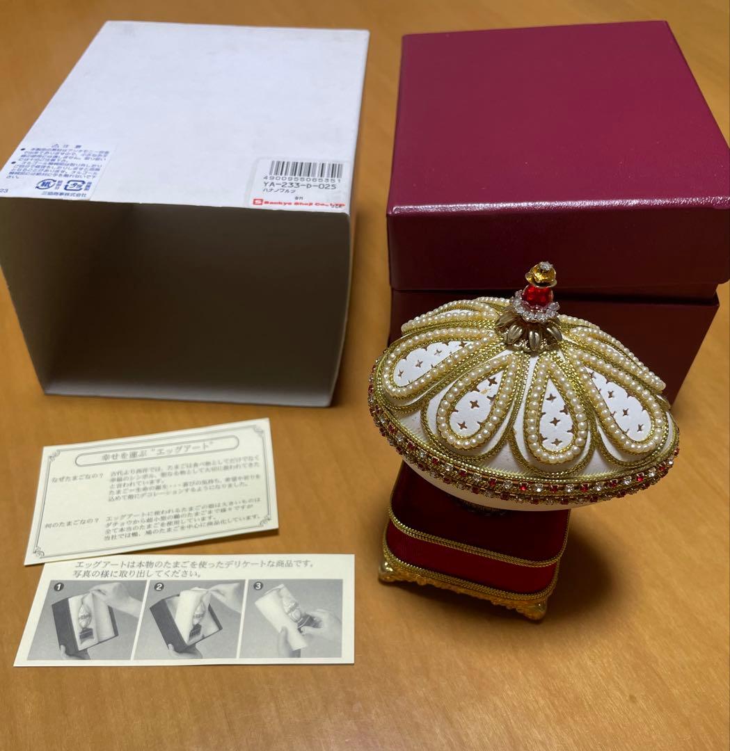 エッグアート オルゴール