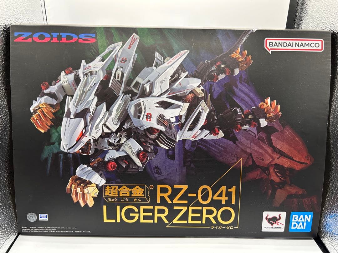 ゾイド　バンダイナムコ　超合金　ライガーゼロ