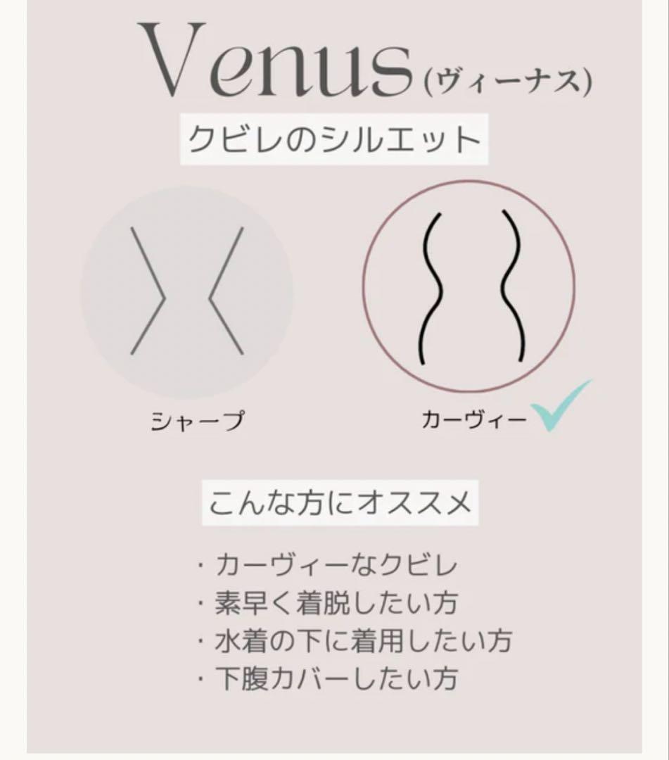 Enchanted Corset 元鈴木さんコルセット　ヴィーナスXL