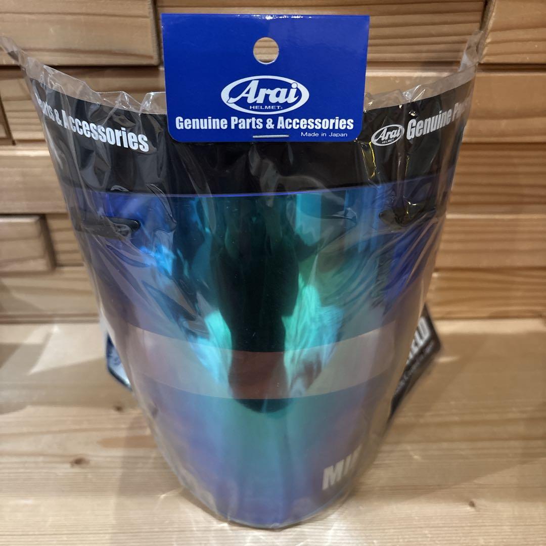 26.Arai スーパーアドシス ZRシールド ライトスモーク ミラーグリーン