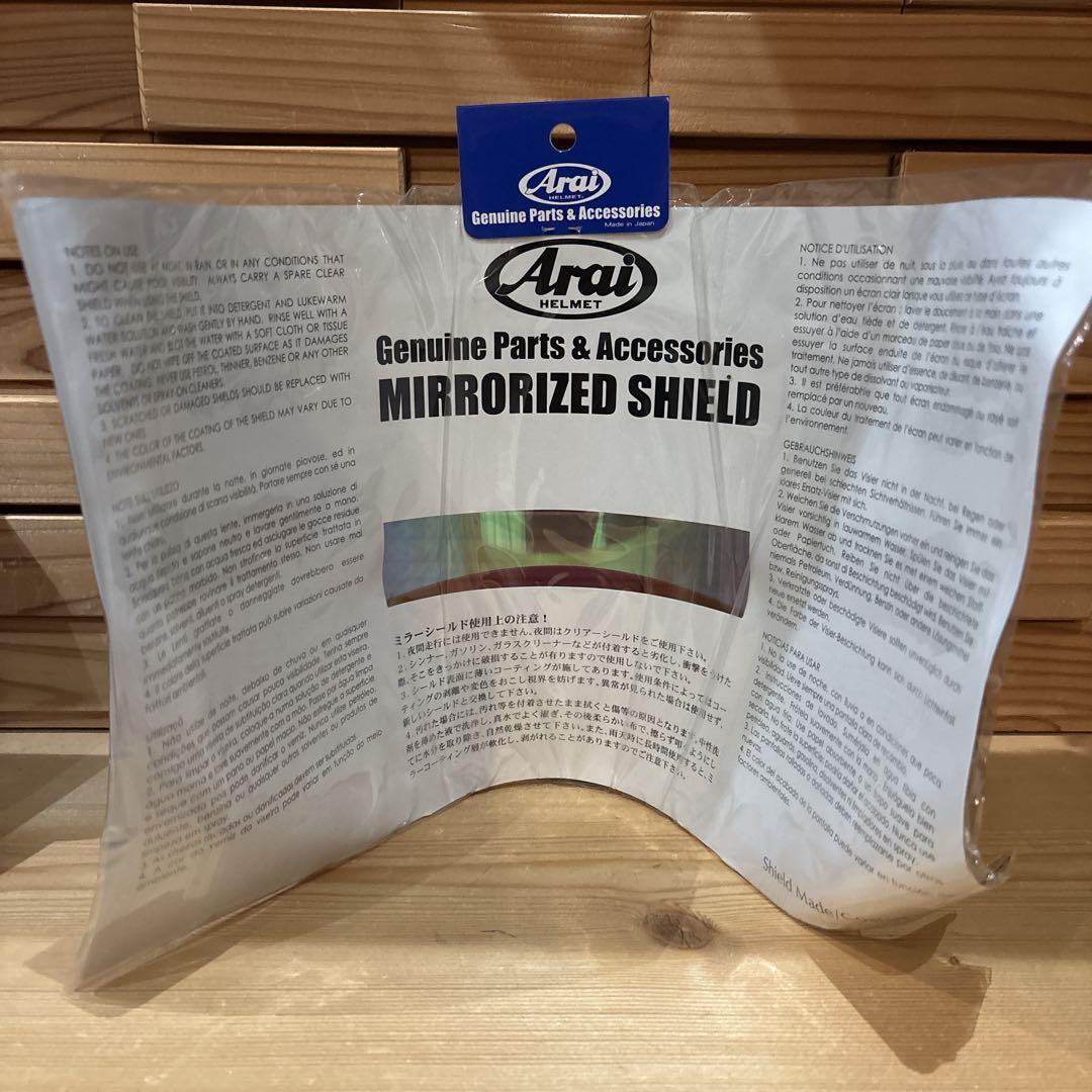 26.Arai スーパーアドシス ZRシールド ライトスモーク ミラーグリーン