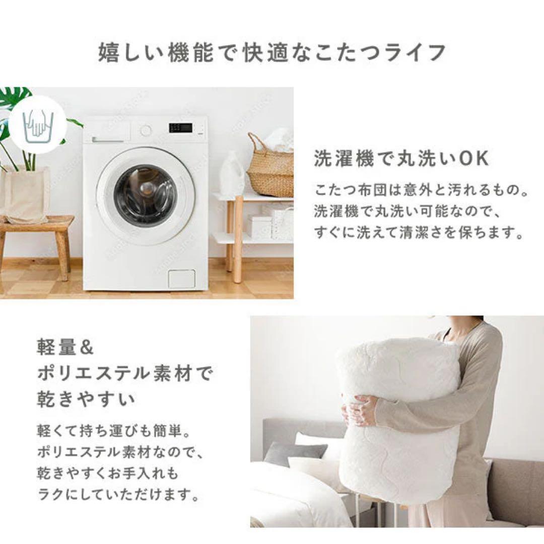 ベージュ フリースこたつ リバーシブル天板