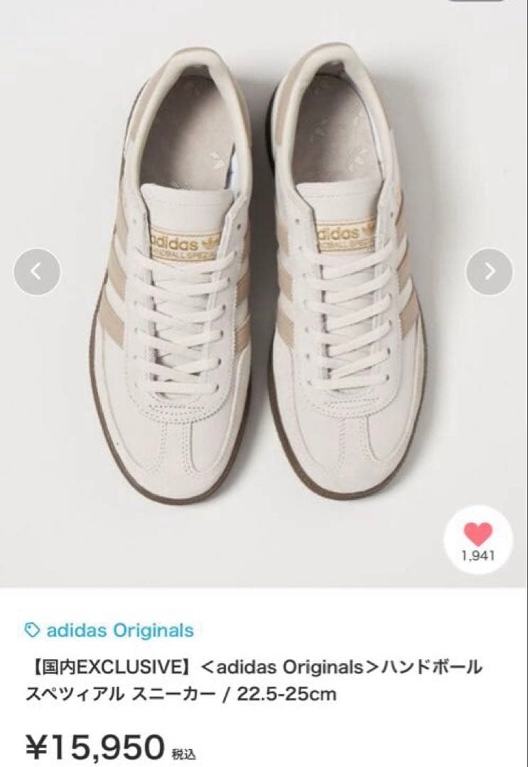 adidas Originals ハンドボール スペツィアル スニーカー　24